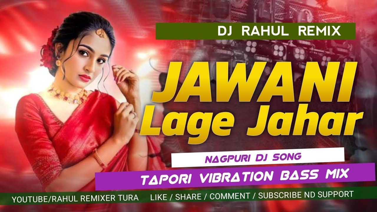 Jawani Lage Jahar | Nagpuri DJ Song | Tapori Vibration Bass Mix | DJ Rahul Remix 2026