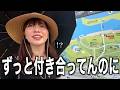りなちゃんの口からついに交際宣言【たまゆら学園】【切り抜き】