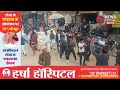 सुभाष चंद बोस जयंती पर पद संचलन - गंगापुर सिटी