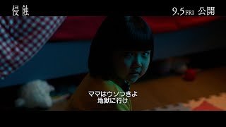 本編映像【恐るべき天才子役 キ・ソユ編】