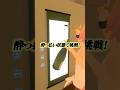 酔拳!?酔っぱらってるのにファンへの返礼品のを制作する猫宮ひなた #vtuber #クラファン