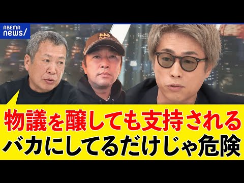 【東谷義和】帰国する気はある？国会は粛々と除名シナリオに？田村淳と考えるガーシー議員騒動は｜アベプラ