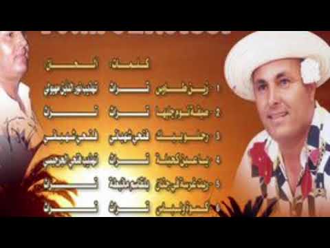 Fethi El Jerjissi Zine El Tawes