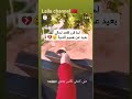 ماللي كنبغي نرتاح مع راسي