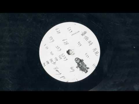 Rupert Marnie — Rupert Marnie - TTA