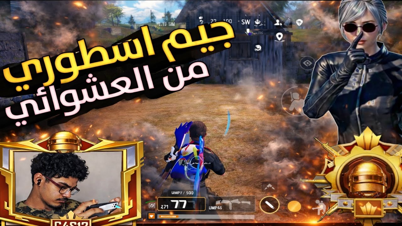 🔥 أخطر مواجهة في حياتي! النهاية صادمة😱❌