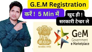 gem portal registration | gem portal registration kaise kare 2023 #gemstone
