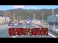 【ドラレコ】2020年3月第2週 日本での事故の瞬間・煽り運転・トラブル【交通安全・危険予知トレーニング】