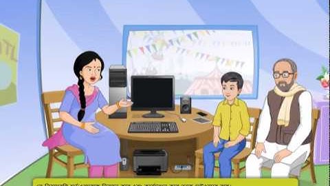 NDLM : Module 1 Introduction to Digital Devices (Bangla)