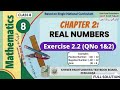 Math 8 | Chapter 2 | Exercise 2.2 (Q 1&amp;2) | Sir Shahid 