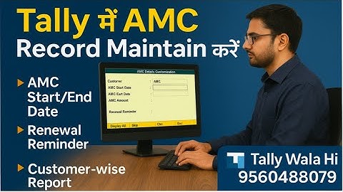 Tally में AMC Record कैसे Maintain करें? | TallyPrime Customization Add-on