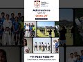 A Better Tomorrow Begins with the Right School| Admission open| Shreshta International School