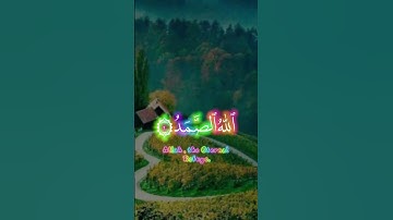 قران كريم #اكسبلور #المراه #دويتو #المراره #duet #النظافه #راحة_نفسية #اهميه #الزمالك #لايك