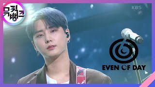 파도가 끝나는 곳까지(Where the sea sleeps) - DAY6(Even of Day)(데이식스 이븐 오브 데이) [뮤직뱅크\/Music Bank] 20200904