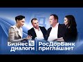 Из чего состоят дороги. О бизнесе поставки нерудных материалов.