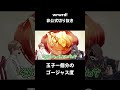 玉子一個分のゴージャス度 #wrwrd #手描き切り抜き