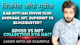 When Is A Movie Hit, Flop Or Blockbuster, Different Between Gross And Net Box Office Collection