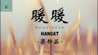 梁静茹 - 暖暖 nuan nuan (Hangat) lirik dan terjemahan
