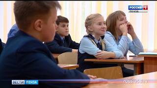 Пензенские школьники решат судьбу современной детской литературы Пензенские школьники решат судьбу современной детской литературы