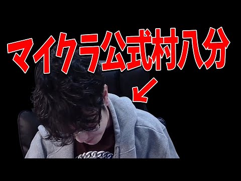 UUUMの悪口を言いまくってたらマイクラの公式から呼ばれなくなりました