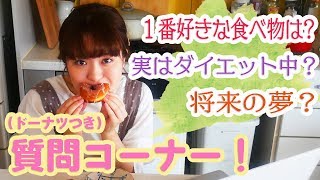 【質問コーナー】毎日ご飯作る？体重は？将来どうするの？料理しながら答えます！