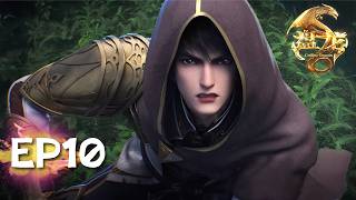盘龙 最新 EP10 正片！贝贝进化了？《盘龙 Coiling Dragon》