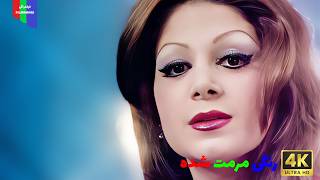 فیلم قدیمی کلک نزن خوشگله ۱۳۵۵ رنگی مرمت شده