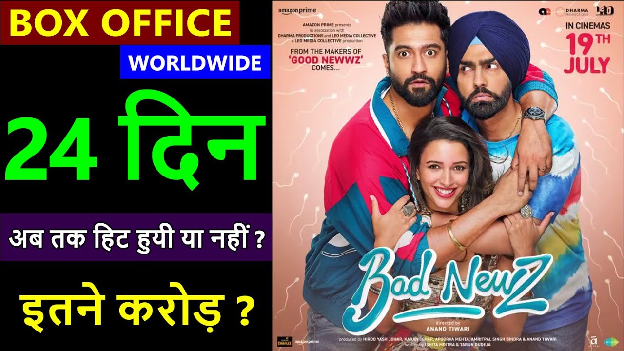Bad Newz Box Office Collection Day 24, total worldwide collection, hit or flop, vicky kaushal
