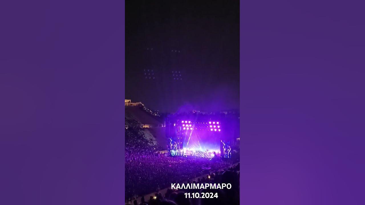 Να βάλω τα μεταξωτά - Ιουλία Καραπατάκη - Συναυλία για τα Τέμπη Να βάλω τα μεταξωτά - Ιουλία Καραπατάκη - Συναυλία για τα Τέμπη