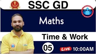 SSC GD Maths Time & Work || (समय और कार्य) || Maths Special for SSC-GD Constable || SSC-GD EXAM 2021