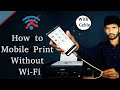 how to connect Epson printer to mobile | how to connect printer to mobile via USB | print using otg