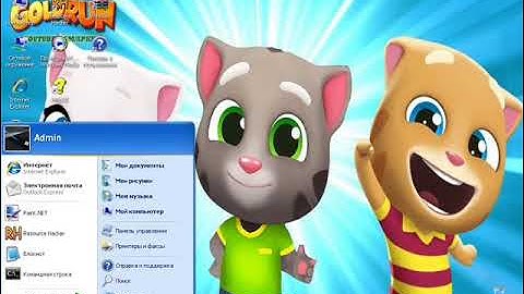 Windows XP Zver Themes Sounds Animation Kids Images Startup and Shutdown