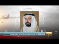 حاكم الشارقة يوضح أصل مسميات عدة مناطق ويكشف عن مؤلف حول التكوينات الجيولوجية عبر الخط المباشر حاكم الشارقة يوضح أصل مسميات عدة مناطق ويكشف عن مؤلف حول التكوينات الجيولوجية عبر الخط المباشر