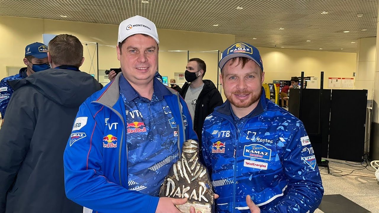Пилоты камаз мастер состав