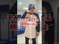 プロ野球選手が共感するあるある〜火曜日ローテ