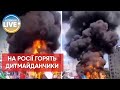 🔥На росії палають дитячі майданчики / Гарячі новини