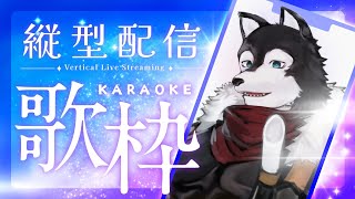 【 #歌枠 】今日から始まる定期歌枠【 #ケモV 】
