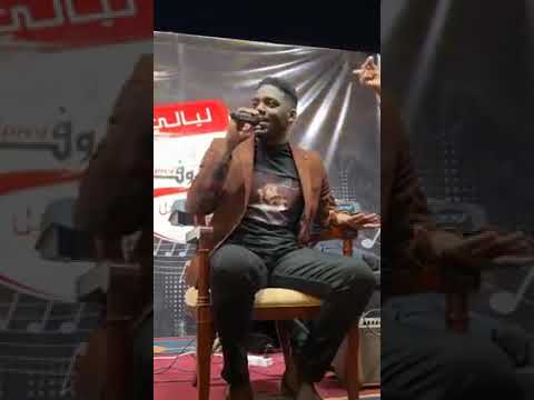 الدلال والغرام عيونى مامون سوار الدهب