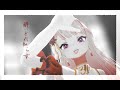 〖HIMEHINA/MMD〗酔いどれ知らず |HIMEHINA Cover ver|