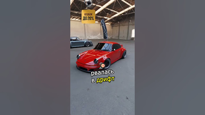 Этот Porsche загубил много жизней 🤯