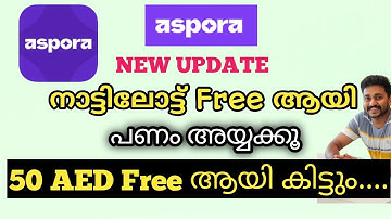 Aspora Free Money Transfer &  Earn 50 AED  /UAE Best money Transfer app #uae #money #bank #aspora