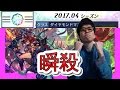 【逆転オセロニア】闘化ノイレで瞬殺！超攻撃型混合デッキ!!!