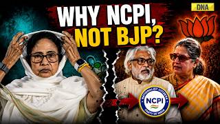 Why Are TMC Rebel MPs Joining NCPI Not BJP? | How Anti-Defection Law Was Cracked | TMC MPs Join NDA