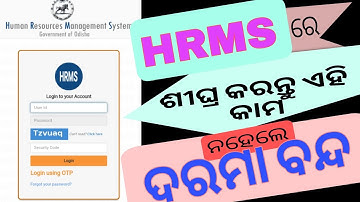 How to Update Mobile Number And Email id In HRMS Portal.