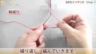 ミサンガの編み方8選 初心者でも簡単に手編みができる Cuty