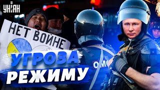 Путин перепугался. Мобилизация в России объявлена от безысходности