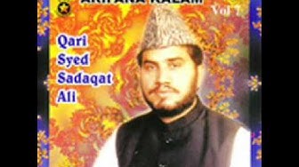 Qari Syed Sadaqat Ali - Kalam E Bahoo Part 1