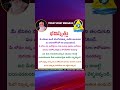 భవిష్యత్తు#today light message#meditation#patriji#viral#lightworkerstv