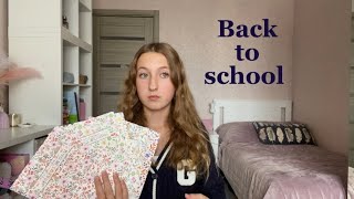 Back to school 2023 | канцелярия, одежда | бэк ту скул 2023 | Vevu