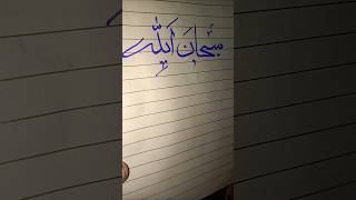 Arabic Words Calligraphy..... Font Calligraphy.....